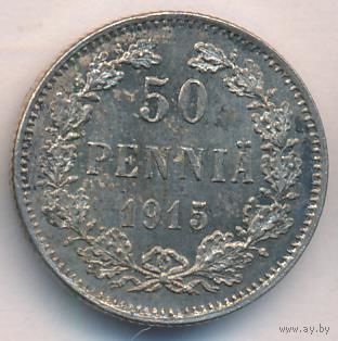 50 пенни 1915 год _состояние XF