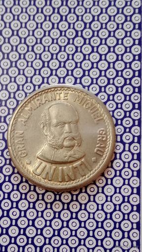 Перу 1 Инти 1986