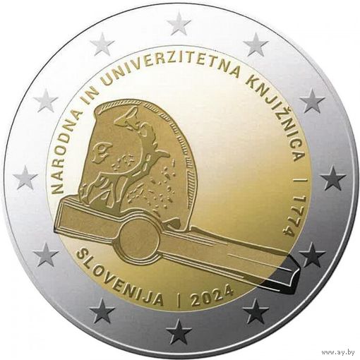 2 евро Словения 2024 год.250 лет Национальной и университетской библиотеке UNC из ролла