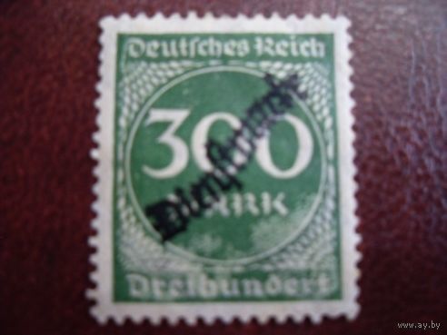 DR-DI Германия. Рейх. 1923 Mi.79 MLH служебные