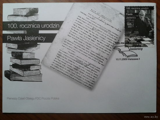 Польша 2009 КПД писатель и публицист