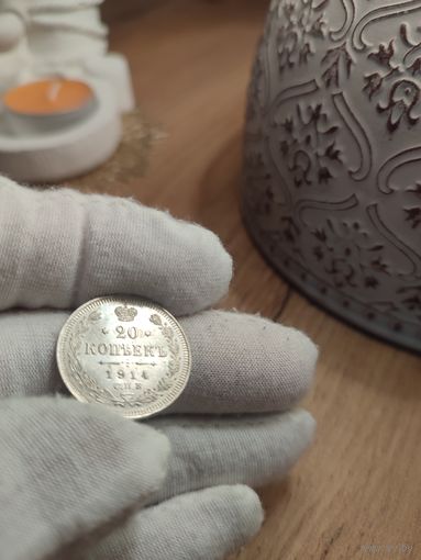 Лот из 4-х серебряных монет(5,15,20,20 копеек) Николай 2. UNC.