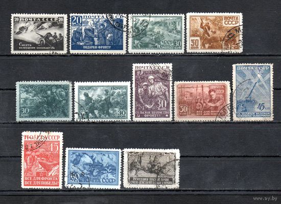 Великая Отечественная война СССР 1942 год 12 марок