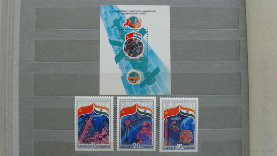 Продажа коллекции с 1 рубля! Чистые почтовые марки СССР.