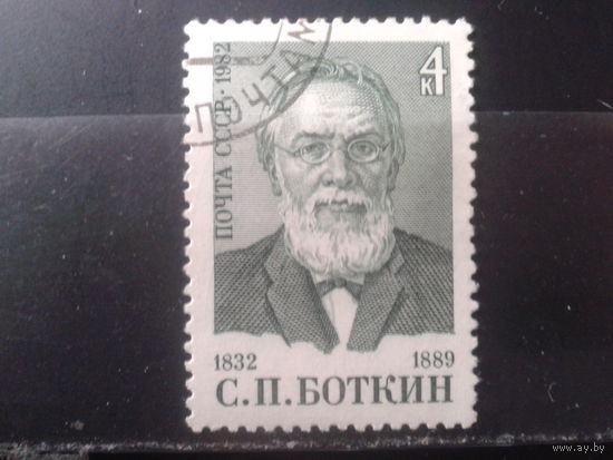 1982 Врач Боткин
