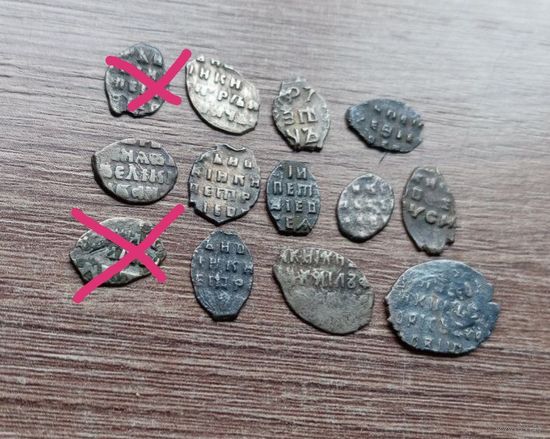 Чешуйки копейки 11 штук зачеркнутые проданы.