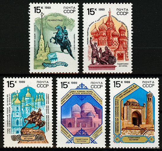 Памятники отечественной истории