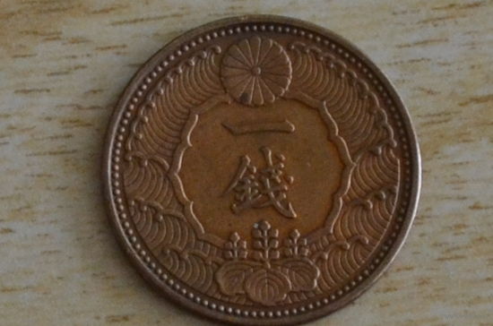 Япония 1 сен 1938