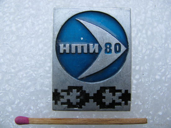 Знак. НТИ-80