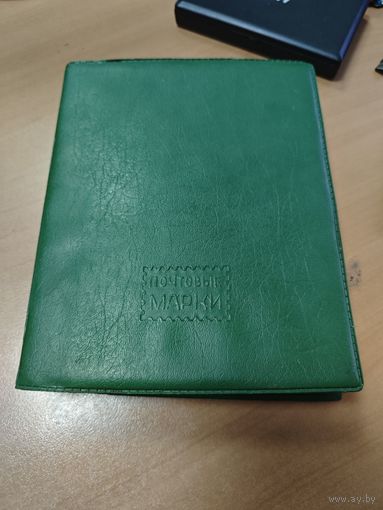 Альбом с марками. СССР