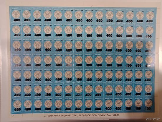 Марки Беларуси 2001 года, стандарт надпечатка нового номинала, КМ 433 в листе, недопечатаны номинал и даты, дефекты печати, СМ. ФОТО!  каталог мин. 61, 8 евро