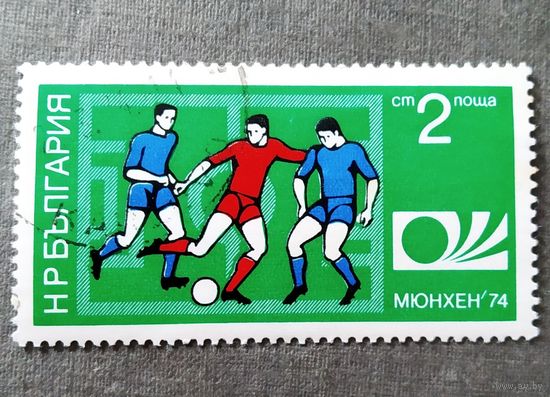 Марка Болгария 1974 год Чемпионат мира по футболу