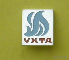 Ухта. Н-25.