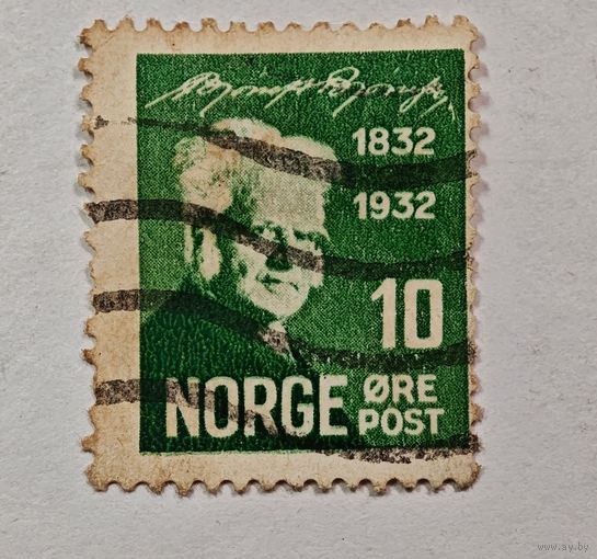 Норвегия марка