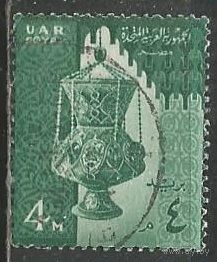 Египет(Федерация). Светильник в мечети. 1958г. Mi#5.