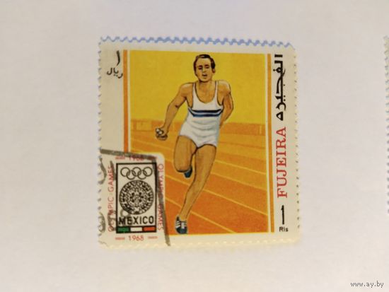 ОАЭ  1968  легкая атлетика