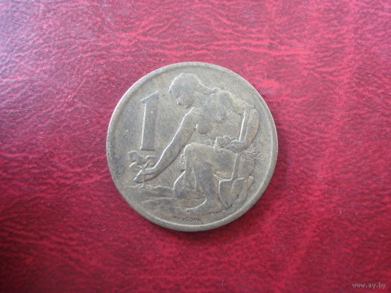 1 крона 1970 год Чехословакия