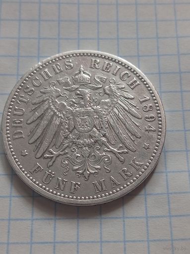 5 марок 1894 года. Пруссия.