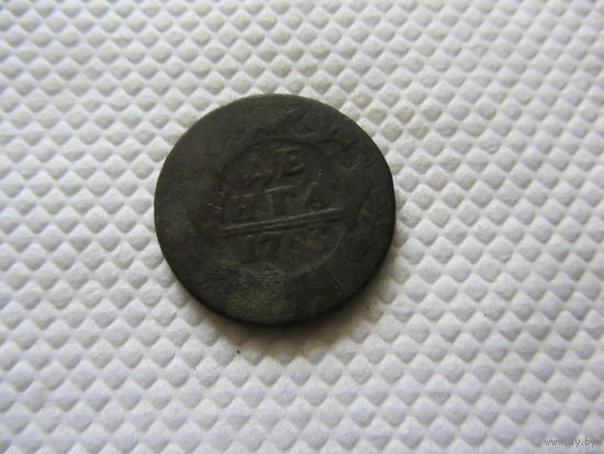 Деньга 1753 г.