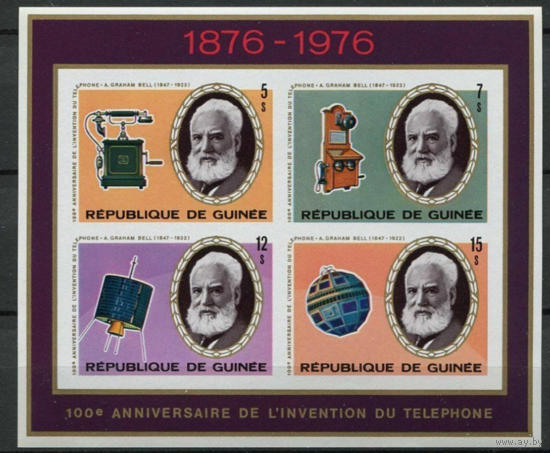 Гвинея 1976 100 лет телефону   MNH