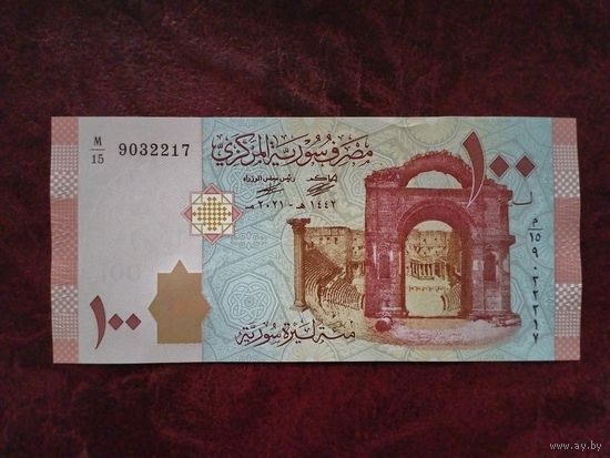100 фунтов Сирия 2021 г.