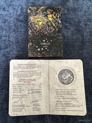 Сертификат. Блистерная упаковка (Буклет). Банковский футляр к памятной монете Дева 2015 года из серии "Зодиакальный гороскоп".