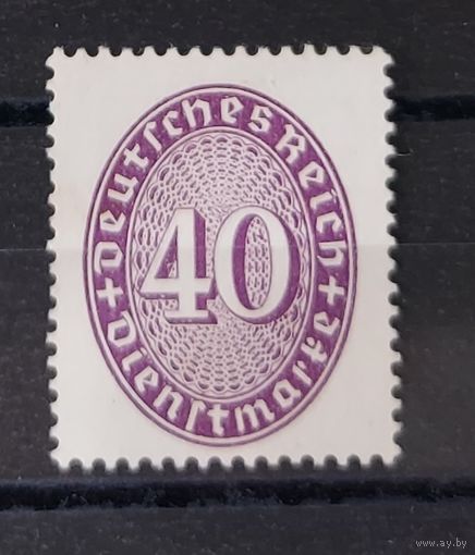 Германия Служебные марки Овал 1927/28 Mi.121