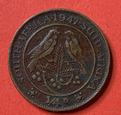 ЮАР 1/4 цента 1947г.