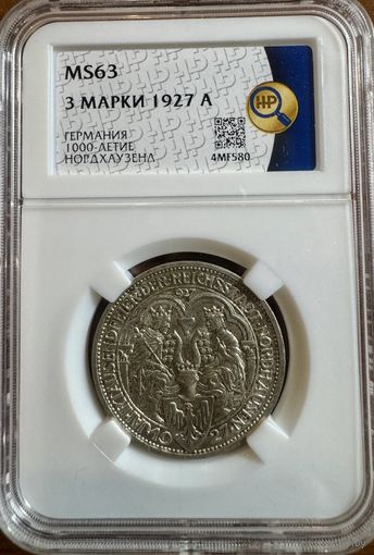 3 марки 1927А Германия 1000летие Нордхаузена слаб MS63