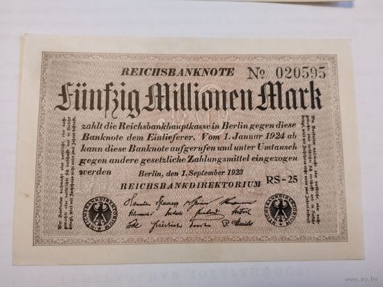 50 миллионов марок 1923 германия