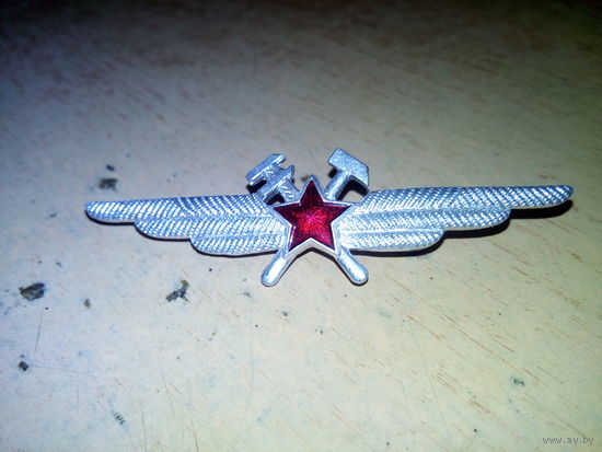 Знак специалиста ИАС