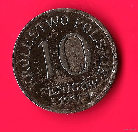01-01 Польша (немецкая оккупация) 10 фенигов 1917 г.