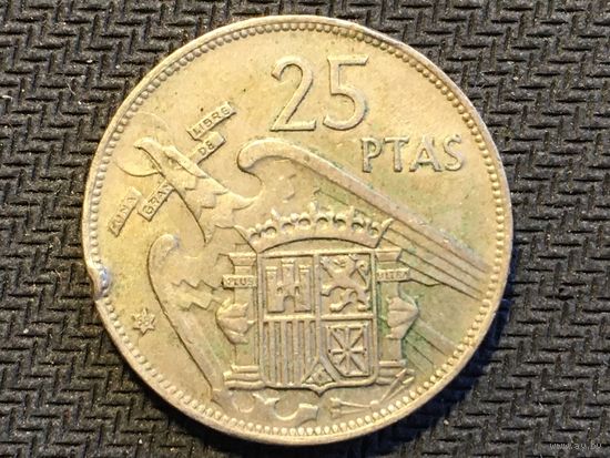 ЦІКАВІЦЬ АБМЕН! 25 песетаў 1957