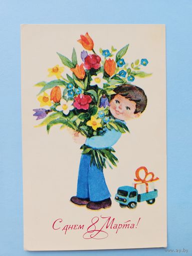 Игнатьева 1979 8 марта
