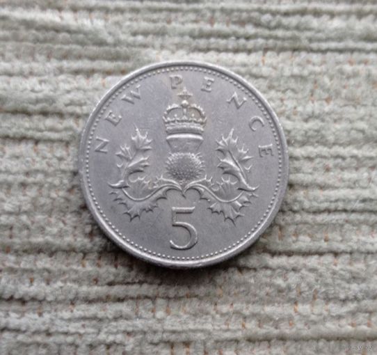Werty71 Великобритания 5 пенсов 1970 Елизавета 2