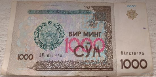 1000 сум 2001 Узбекистан серия OM 9649459. Возможен обмен