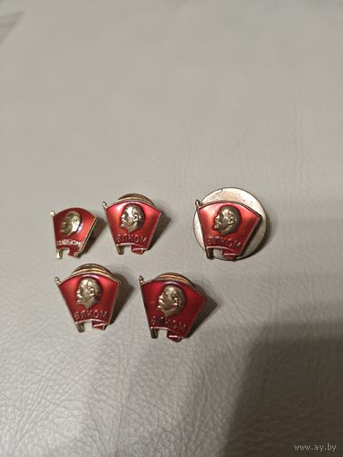 Значки ВЛКСМ