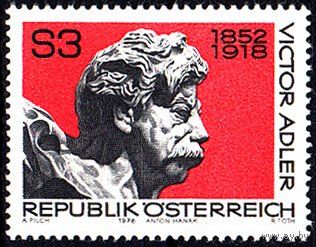 1978 Австрия Персоналии Политик Виктор Адлер Бюст Скульптор Антон Ханак  1589