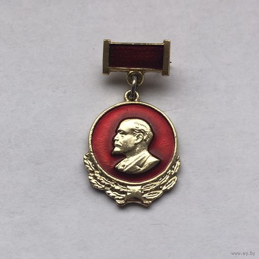 Ленин