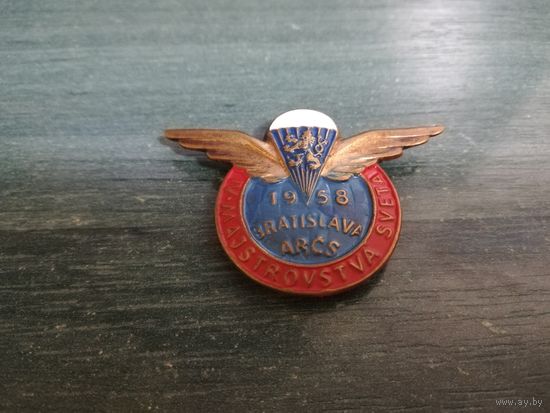 Знак ЧССР. IV Чемпионат мира по парашютному спорту. Братислава 1958 год.