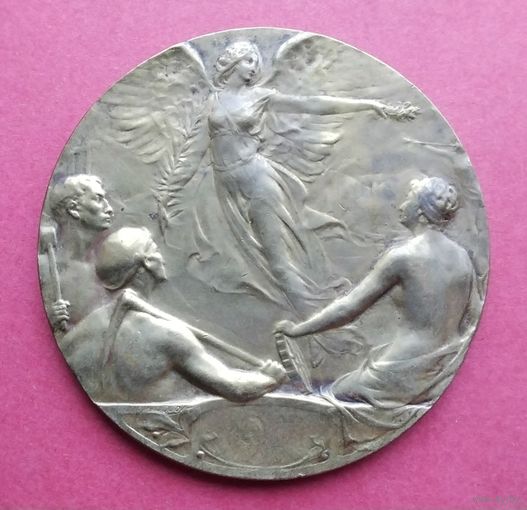 Бельгия. Международная выставка в Шарлеруа 1911 года.