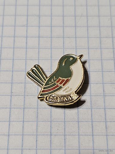 Значок ,,Славка'' СССР.