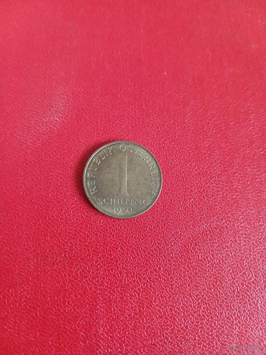Австрия, 1 шиллинг 1991 г.