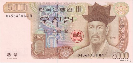 Корея 5000 вон образца 2002 года UNC p51