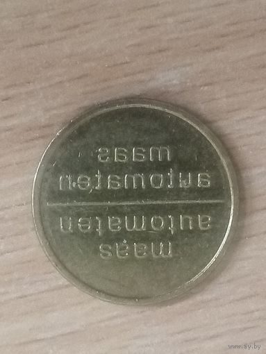 Жетон