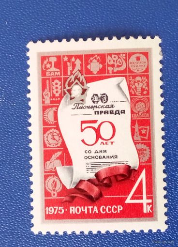 Ссср