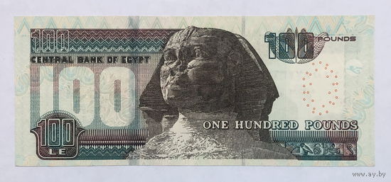 100 фунтов