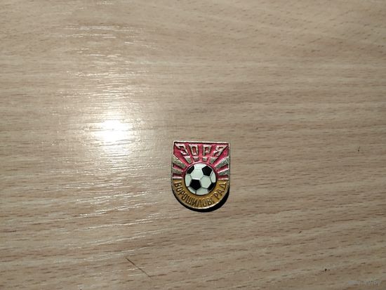 Значки футбол с 1 рубля