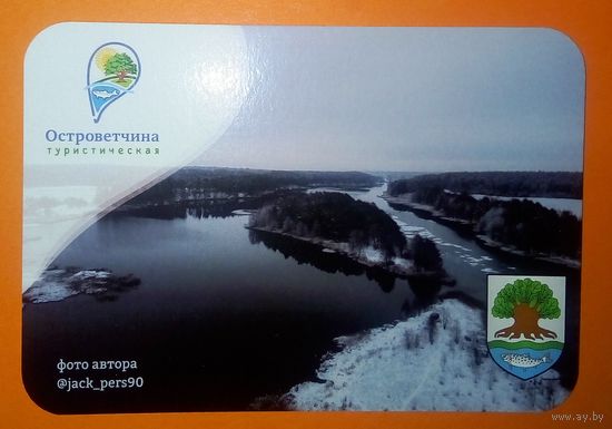 Календарик-2023.