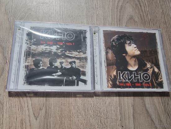2 CD Кино  "Live"